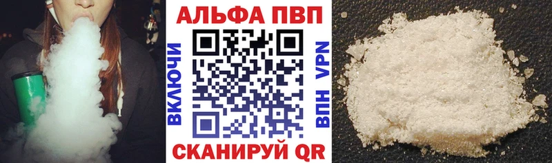 Конопля Будённовск