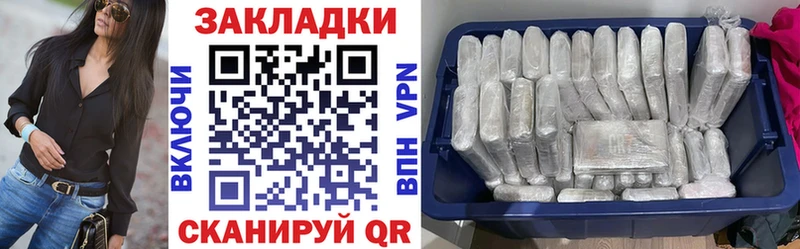 Наркошоп купить Кодеин  Меф  ГАШ  Канабис  Кокаин  Будённовск