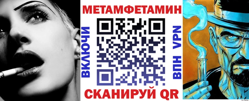 Amphetamine Розовый Будённовск