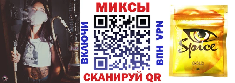 Бутират оксибутират Будённовск