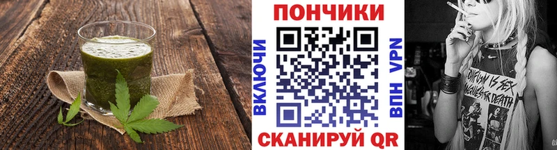 Печенье с ТГК конопля  Купить где  Будённовск 