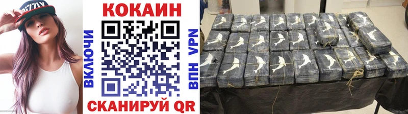 Купить закладки  Будённовск  КОКАИН Боливия 