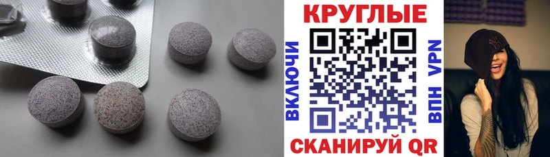 Экстази диски  Купить  Будённовск 