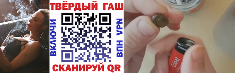 Купить  Будённовск  ГАШИШ VHQ 