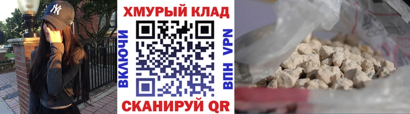 Купить где  Будённовск  Героин герыч 