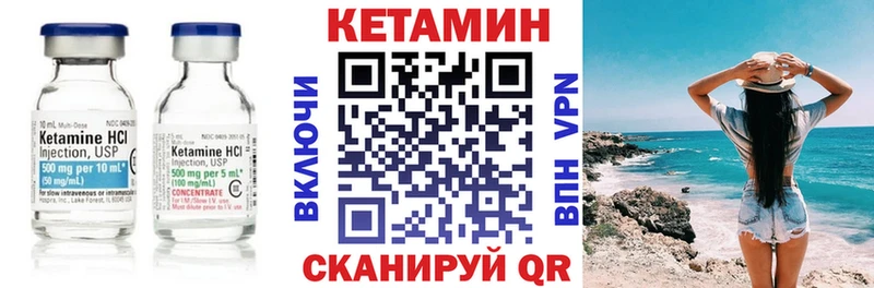 Купить где Будённовск КЕТАМИН ketamine