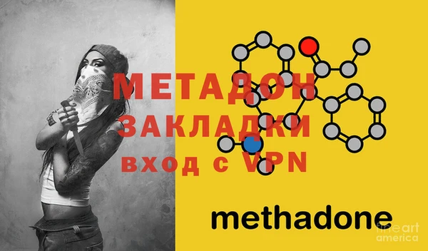 бошки Каменск-Шахтинский