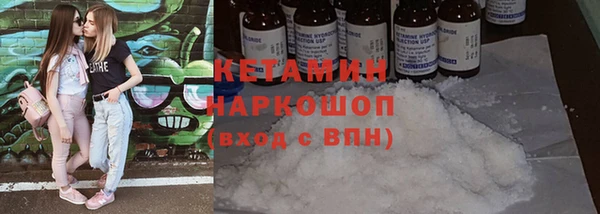 бошки Каменск-Шахтинский