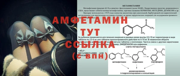 синтетический гашиш Каменка