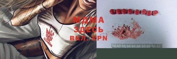 бошки Каменск-Шахтинский