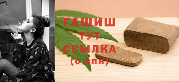 Альфа ПВП Каменногорск
