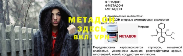 apvp Инсар
