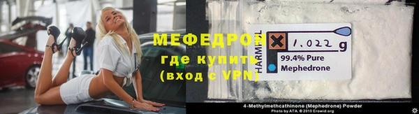 прущая мука Иннополис