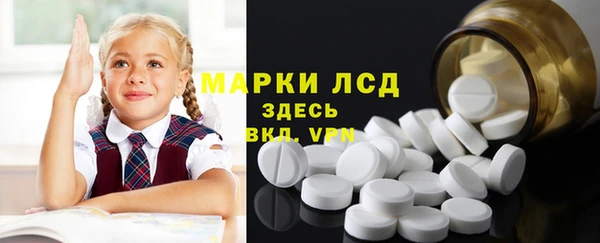 бошки Каменск-Шахтинский