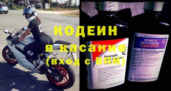 синтетический гашиш Каменка