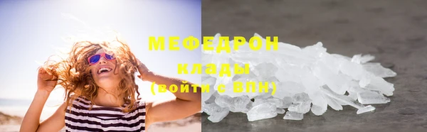 синтетический гашиш Каменка