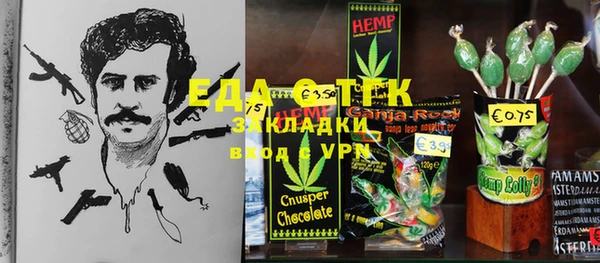 синтетический гашиш Каменка