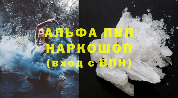 Альфа ПВП Каменногорск