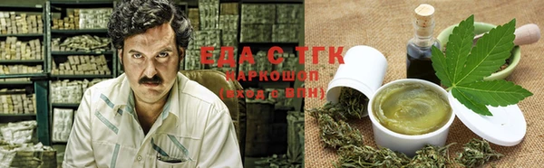 бошки Каменск-Шахтинский