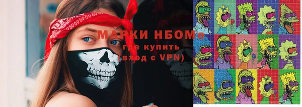кокаин перу Инта