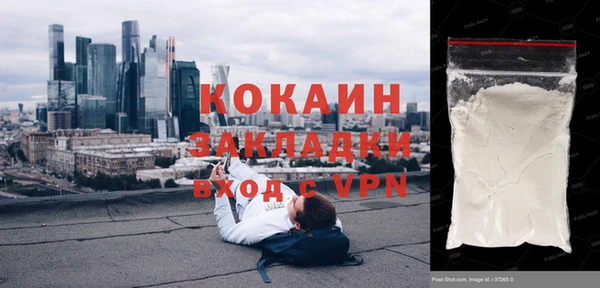 синтетический гашиш Каменка