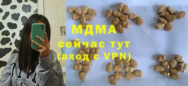 синтетический гашиш Каменка