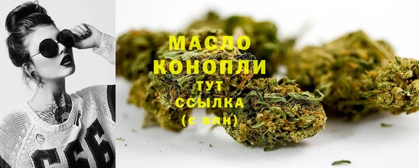 синтетический гашиш Каменка