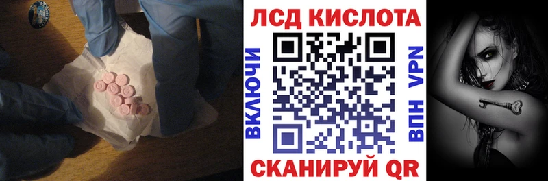 Лсд 25 экстази ecstasy  Купить  Будённовск 
