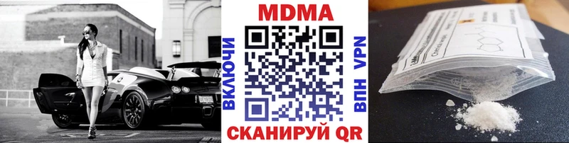 МДМА crystal Будённовск