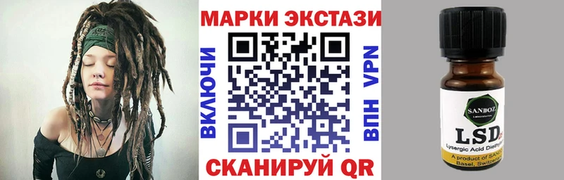 Марки N-bome 1500мкг  Купить закладки  Будённовск 