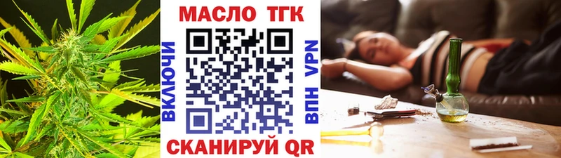 Купить где  Будённовск  Дистиллят ТГК гашишное масло 